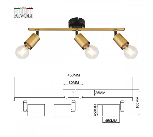 Спот Rivoli Jordana 7038-703 Б0054666 УЦ