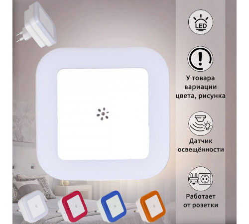 Ночник Reluce 05454-0.2-01