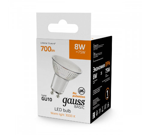 Лампа светодиодная Gauss Basic GU10 8W 3000K 10106182