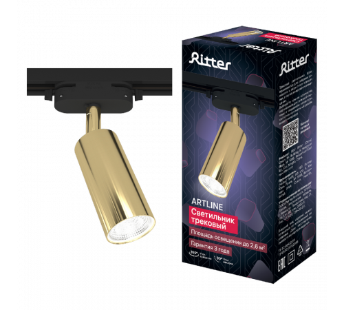 Трековый однофазный светильник Ritter Artline 59878 1 УЦ