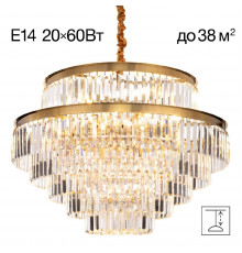 Подвесная люстра Citilux Ricky CL314273