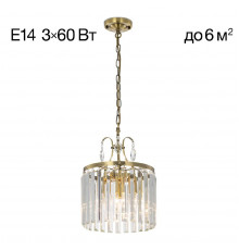Подвесной светильник Citilux Инга CL335133