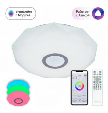 Потолочная люстра Citilux Диамант Смарт CL713A30G