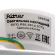 Спот Ritter Arton 59970 8