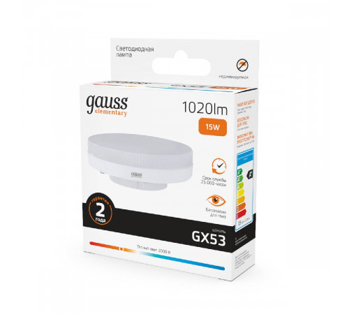 Лампа светодиодная Gauss GX53 15W 3000K матовая 83815