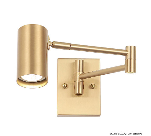 Спот Crystal Lux FELIX AP1 BRASS