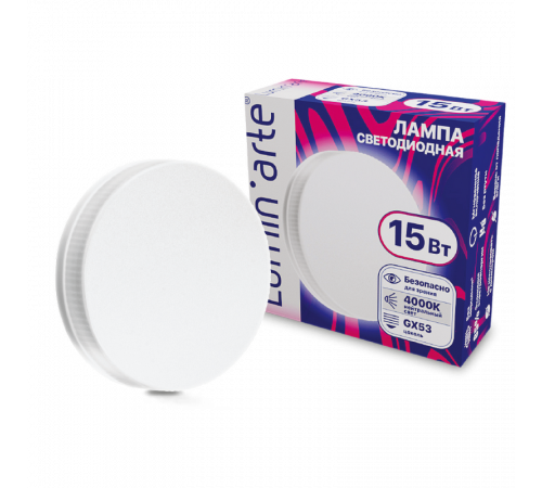 Светодиодная лампа Lumin'arte LSTD-GX-15W4KGX53