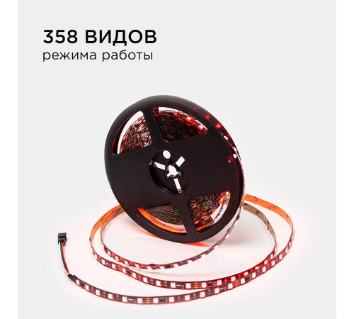 Комплект адресной светодиодной ленты Apeyron 24В 14,4Вт/м smd5050 60д/м IP20 10м RGB (адаптер питания, контроллер) 10-101