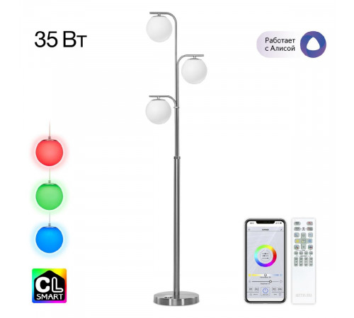 Торшер Citilux Адам Смарт CL228A931
