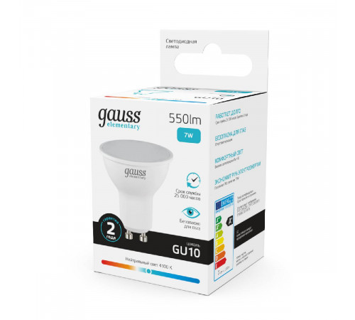 Лампа светодиодная Gauss GU10 7W 4100K матовая 13627