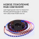 Комплект адресной светодиодной ленты Apeyron 24В 14,4Вт/м smd5050 60д/м IP20 10м RGB (адаптер питания, контроллер) 10-101