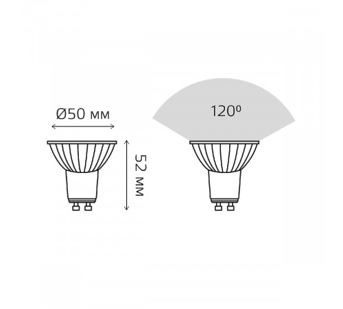 Лампа светодиодная Gauss Basic GU10 8W 3000K 10106182