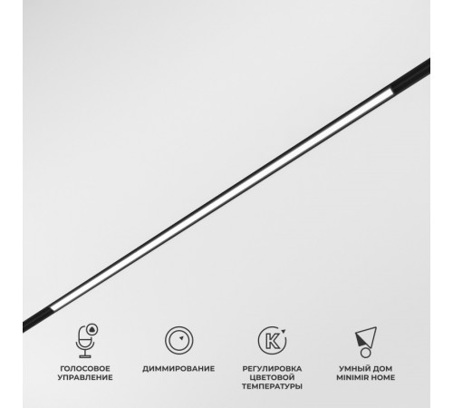 Трековый светодиодный светильник Elektrostandard Slim Magnetic 85077/01 4690389195372 a063540