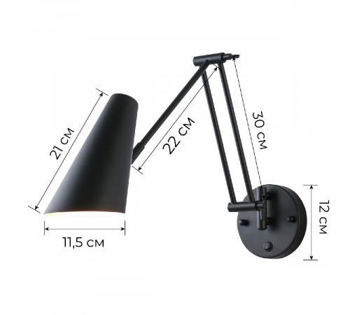 Бра Zortes Crane ZRS.1778.15