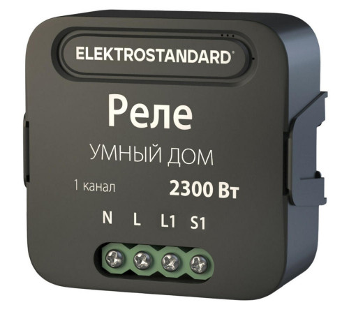 Умное одноканальное реле Elektrostandard 4690389185069 a059324