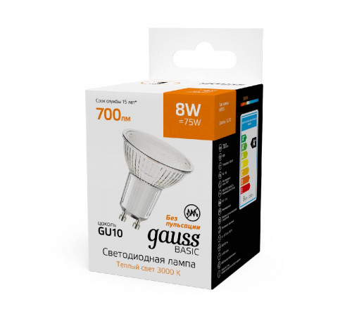 Лампа светодиодная Gauss Basic GU10 8W 3000K 10106182