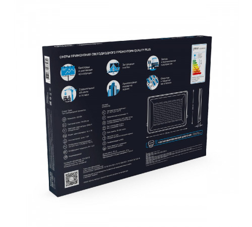 Прожектор светодиодный Gauss Qplus 200W 6500К 613100200