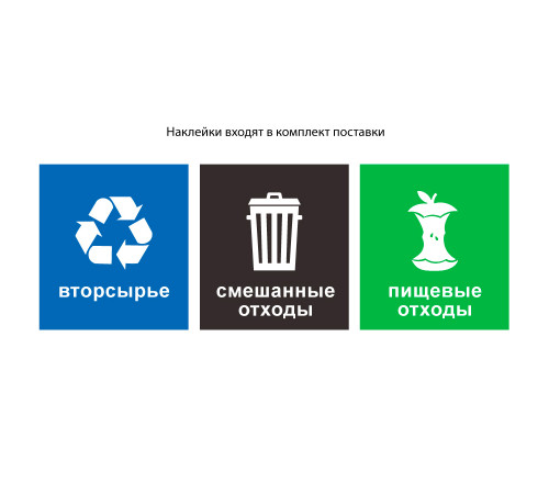 Мусорное ведро сенсорное EKO модульное, 4*30 литр., благородная сталь (9270MT-30L+30L+30L+30L)