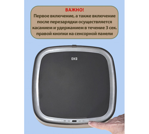 Мусорное ведро сенсорное EKO, 40 литр, золотая шампань (EK9252RP-40L-CG) перезаряжаемое