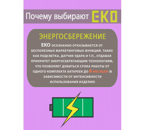 Мусорное ведро сенсорное EKO, 30 литр., благородная сталь (9278BMT-30L)