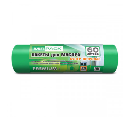 Мешки для мусора супер прочные 60 литров, в рулоне 20шт, серия «PREMIUM+», размер 60х70 см.
