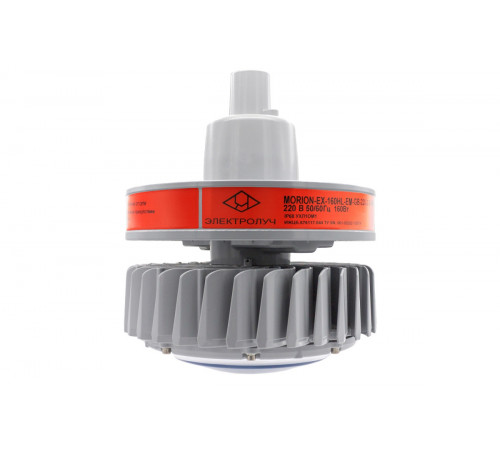 MORION-EX-160-PM-СРС-220