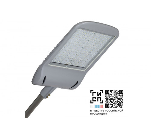 GALAD Волна LED-250-ШБ/У50 (37500/740/RAL7040/D/0/ORS2/GEN1)