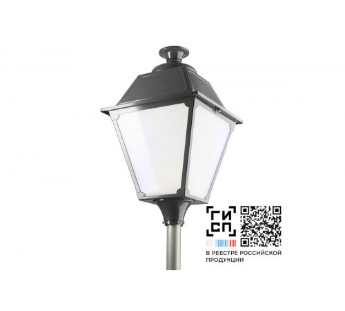GALAD Светлячок LED-40-СПШ/Т60 (3800/740/RAL9005/D/0/GEN1)