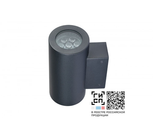 GALAD Тандем LED-10-Wide (600/830/YW360F/0/R/S)