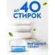 Гель для стирки черного белья. 1л 40 стирок.