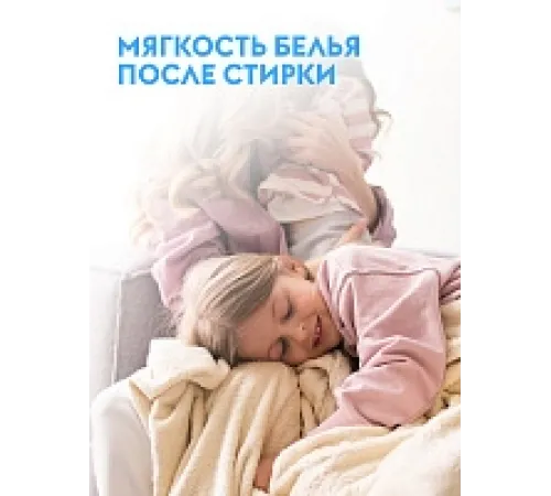 Гель для стирки универсальный 5л.