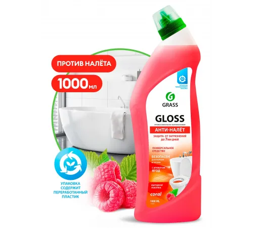 Чистящий гель для ванны и туалета "Gloss coral" (флакон 1000 мл)
