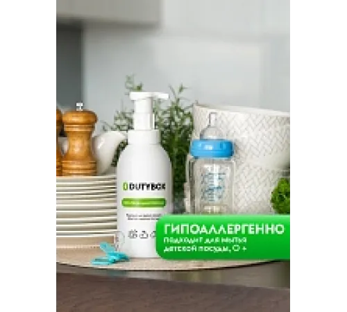 Средство для мытья посуды, овощей и фруктов 5л, с фруктовым ароматом + Дозатор в подарок!