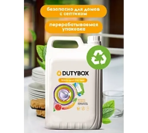 Средство гель для мытья посуды 5 л с ароматом инжира и Мелиссы.