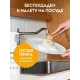 Средство для мытья посуды 5 литров комплект концентратов