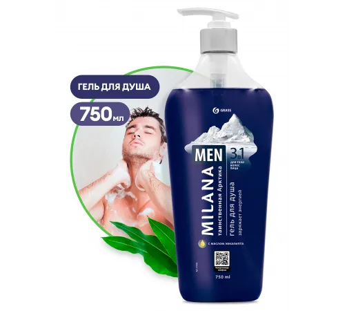 "Milana MEN гель для душа Таинственная арктика" с маслом эвкалипта (флакон 750 мл)