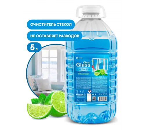 Чистящее средство для стекол и зеркал "Clean Glass" голубая лагуна (канистра ПЭТ 5кг)