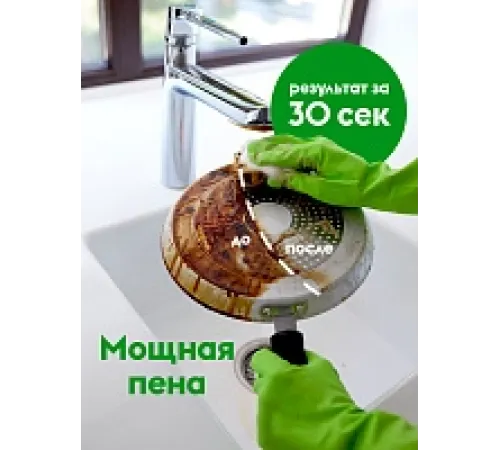 Антижир Azelit набор 2 шт.