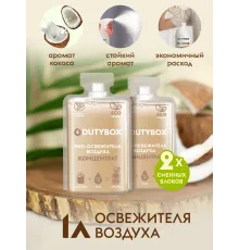 Сменные блоки освежителя воздуха с ароматом кокосовой воды 1 л.