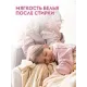 Кондиционер для белья Суперконцентрат, 5 л