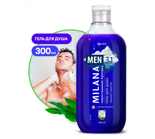 "Milana MEN гель для душа Таинственная арктика" с маслом эвкалипта (флакон 300 мл)