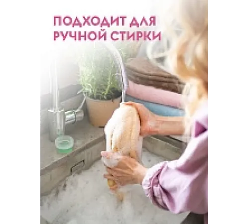 Кондиционер для белья Суперконцентрат, 5 л