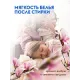 Гель для стирки черного белья. 5л 200 стирок.