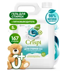 Гель для стирки 2 в 1 с пятновыводителем концентрат CRISPI (канистра 5 кг)