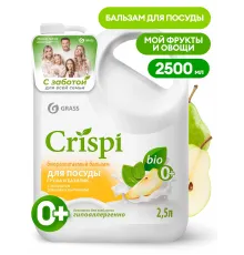 Бальзам для мытья посуды "Crispi" Груша и базилик (флакон 2500 мл)