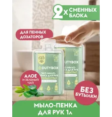 Жидкое мыло-пенка Dutybox, сменные блоки 1 л с ароматом алоэ и зеленого чая