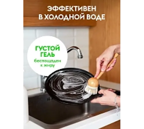 "Лайм-Мята + Алоэ и свежий огурец" - средство для мытья посуды 10 л