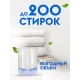 Гель для стирки черного белья. 5л 200 стирок.