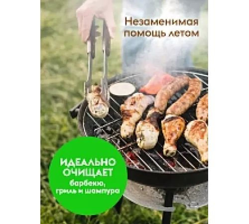"Лайм-Мята + Алоэ и свежий огурец" - средство для мытья посуды 10 л