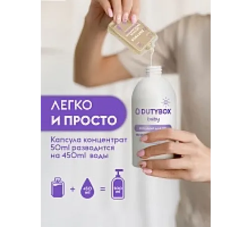 Жидкое мыло-пенка детское Dutybox, сменные блоки 1 л без отдушек и красителей
